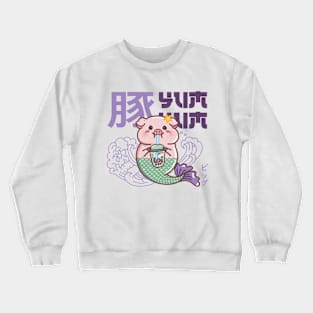 Mermaid pig Crewneck Sweatshirt